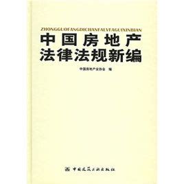 社區大門法規|【新房地產法律問題47】中庭空間，為何不能建置社區大門，管制。